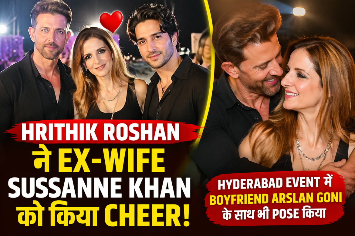 Hrithik Roshan ne ex-wife Sussanne Khan ko kiya cheer, Hyderabad event mein unke boyfriend Arslan Goni ke saath bhi pose kiya